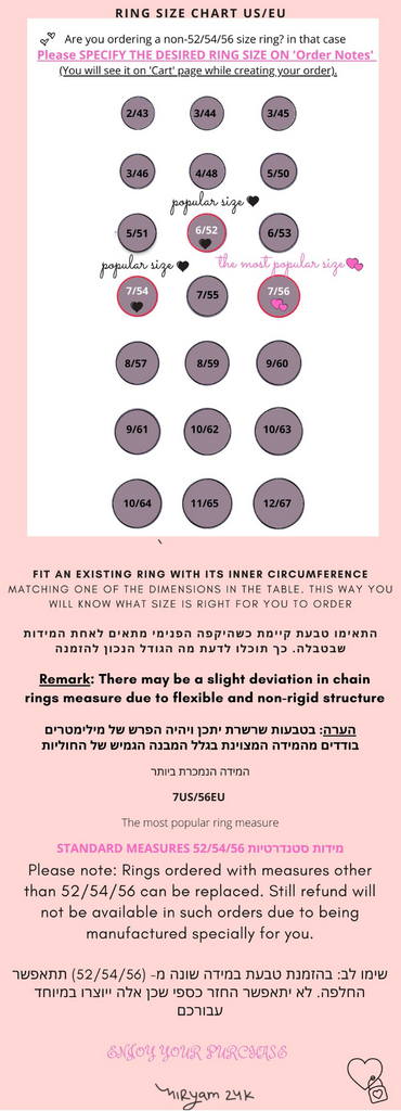 טבלת מידות טבעות | Size Chart Rings